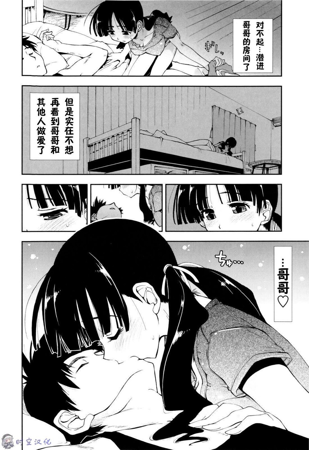 イッちゃう？×イッちゃう[194P]第0页 作者:Publisher 帖子ID:11144 TAG:2048核基地,卡通漫畫,动漫图片