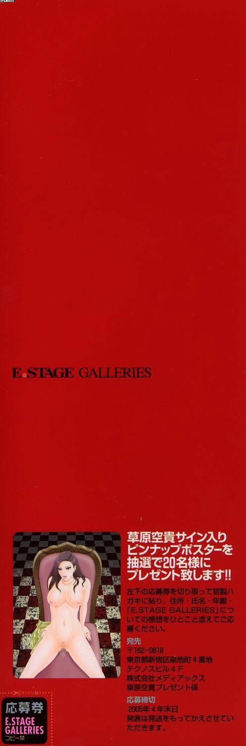 E.STAGEGALLERIES[73P]第0页 作者:Publisher 帖子ID:10996 TAG:2048核基地,卡通漫畫,动漫图片