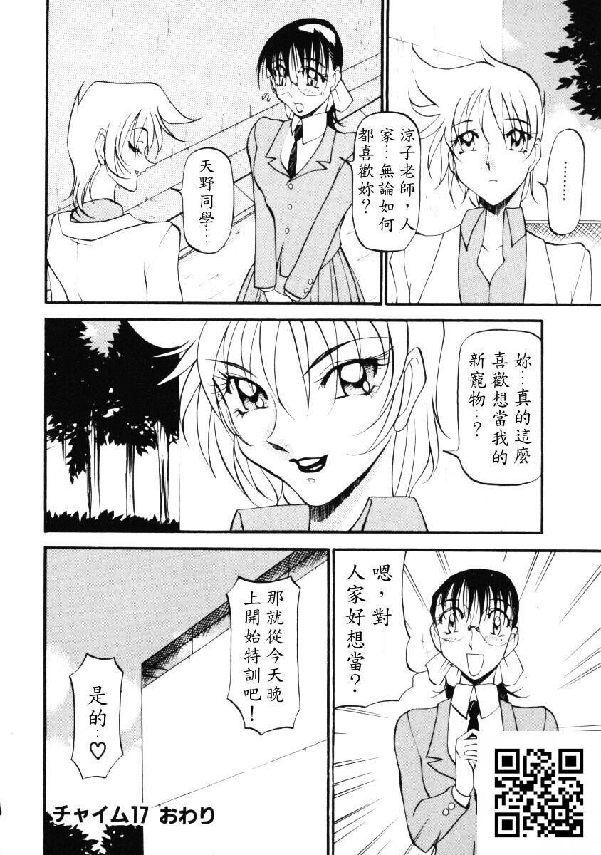 [中文][黑白]惠梨香老师なんとなくいい感じ3[93p]第0页 作者:Publisher 帖子ID:11074 TAG:2048核基地,卡通漫畫,动漫图片