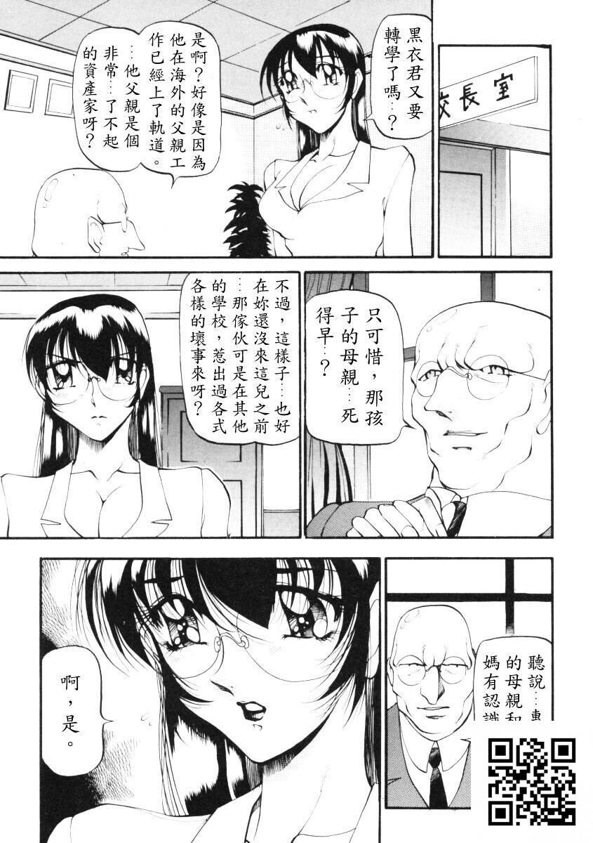 [中文][黑白]惠梨香老师なんとなくいい感じ3[93p]第0页 作者:Publisher 帖子ID:11074 TAG:2048核基地,卡通漫畫,动漫图片