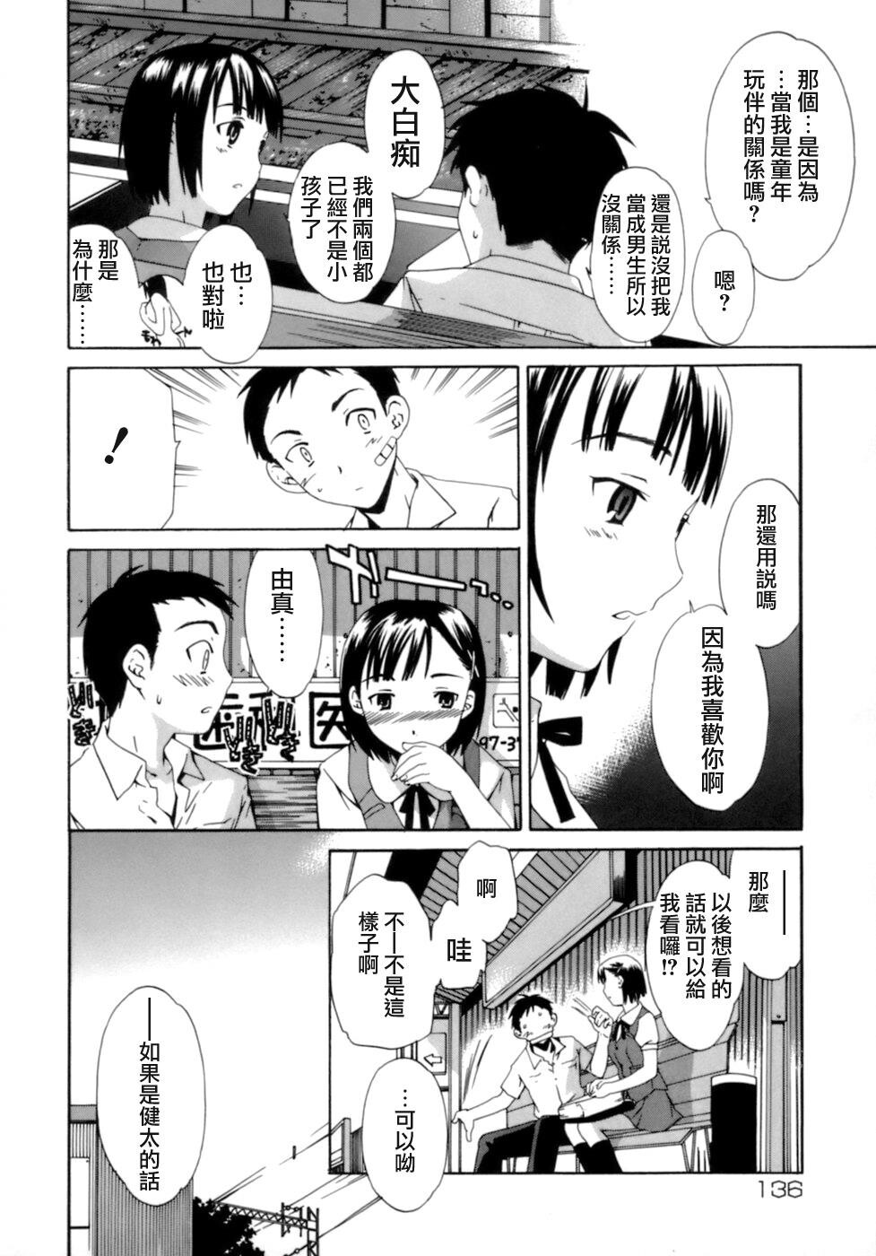 Emotion[180P]第0页 作者:Publisher 帖子ID:11001 TAG:2048核基地,卡通漫畫,动漫图片