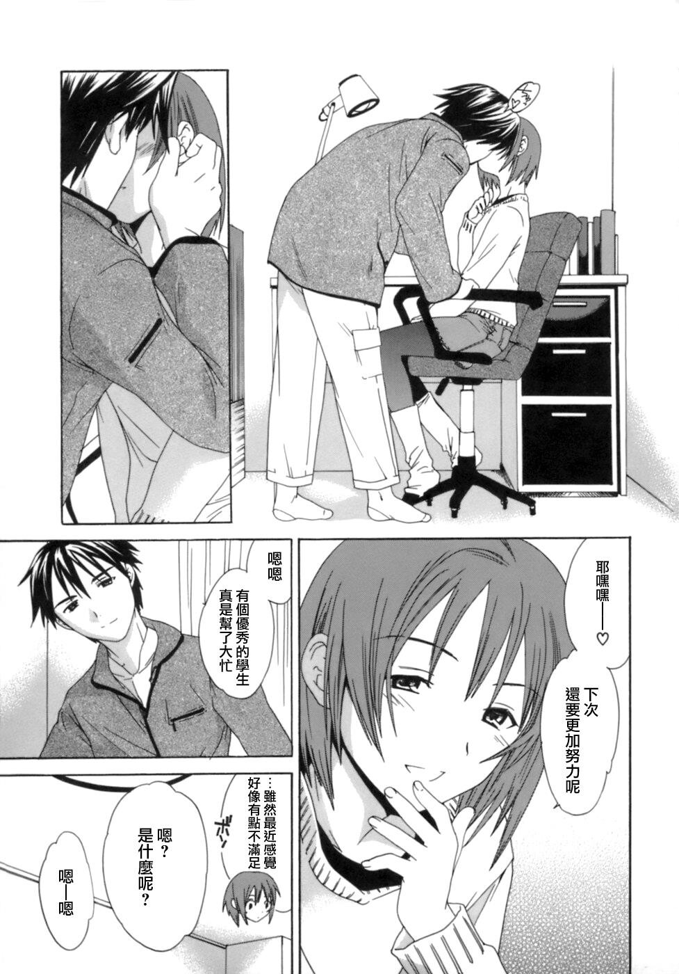 Emotion[180P]第0页 作者:Publisher 帖子ID:11001 TAG:2048核基地,卡通漫畫,动漫图片