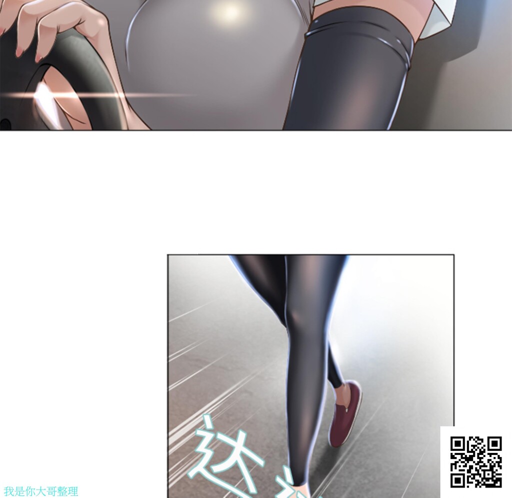 [韩漫]湿乐园#03[39p]第0页 作者:Publisher 帖子ID:11060 TAG:2048核基地,卡通漫畫,动漫图片