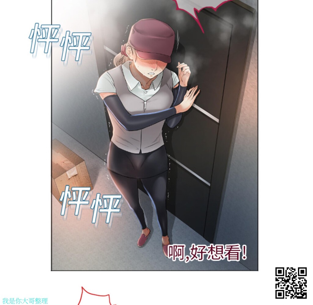 [韩漫]湿乐园#03[39p]第0页 作者:Publisher 帖子ID:11060 TAG:2048核基地,卡通漫畫,动漫图片