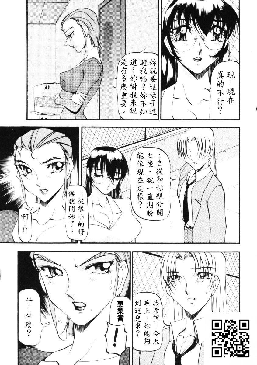 [中文][黑白]惠梨香老师なんとなくいい感じ3[93p]第0页 作者:Publisher 帖子ID:11074 TAG:2048核基地,卡通漫畫,动漫图片