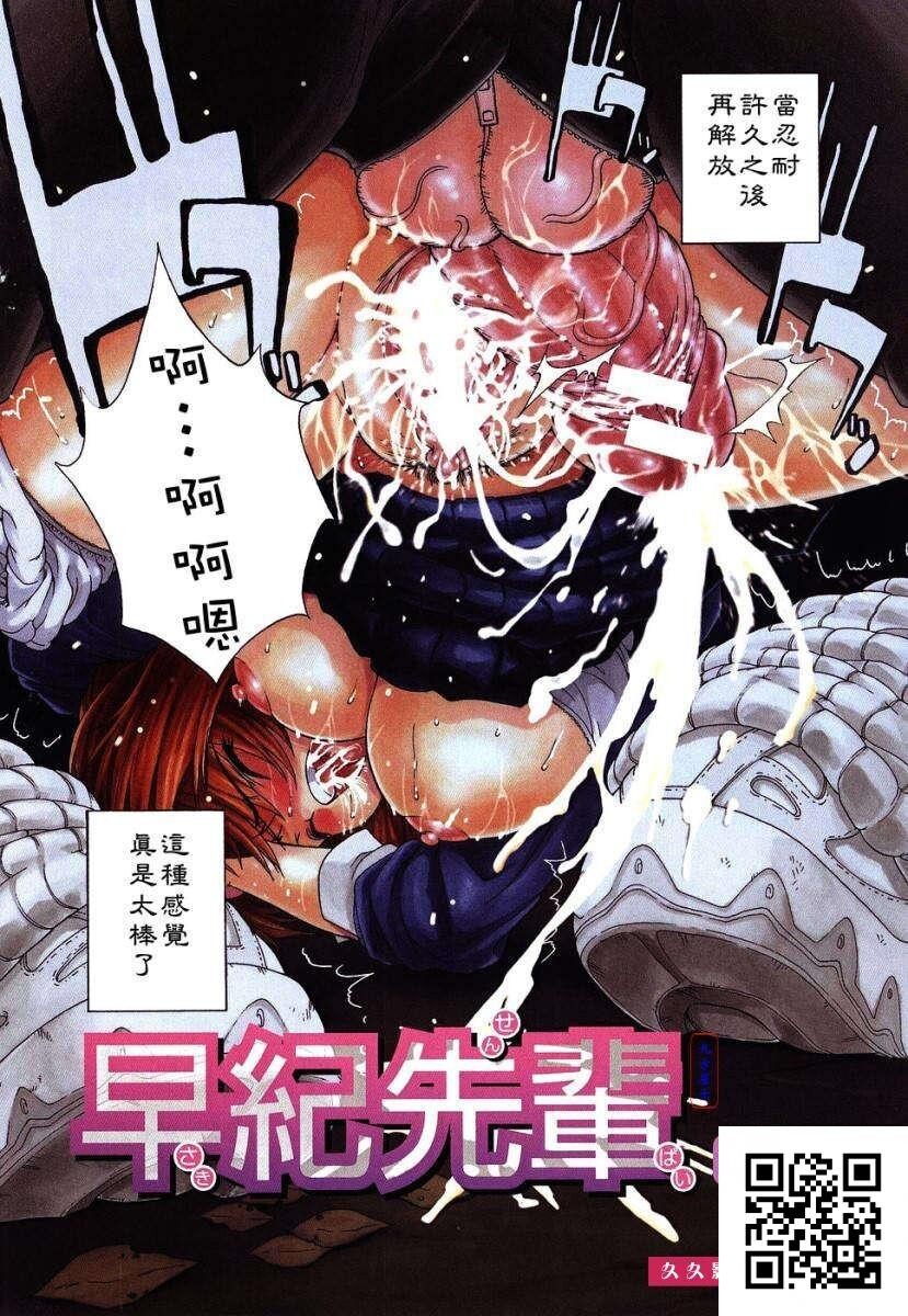 [养酒オヘペ]あねき…[29p]第0页 作者:Publisher 帖子ID:8443 TAG:2048核基地,卡通漫畫,动漫图片