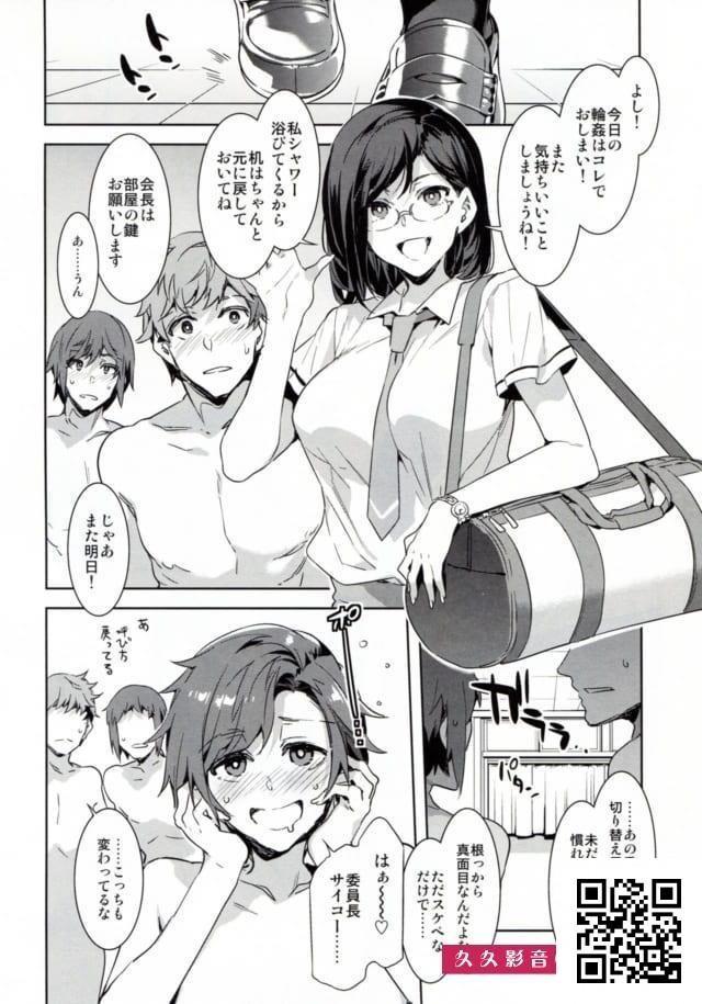 アヘ顔のクソビッチ癡女描いたらこの人の右に出るエロ漫画家いないよなｗｗｗｗｗｗ...-情色卡漫第0页 作者:Publisher 帖子ID:8521 TAG:2048核基地,卡通漫畫,动漫图片