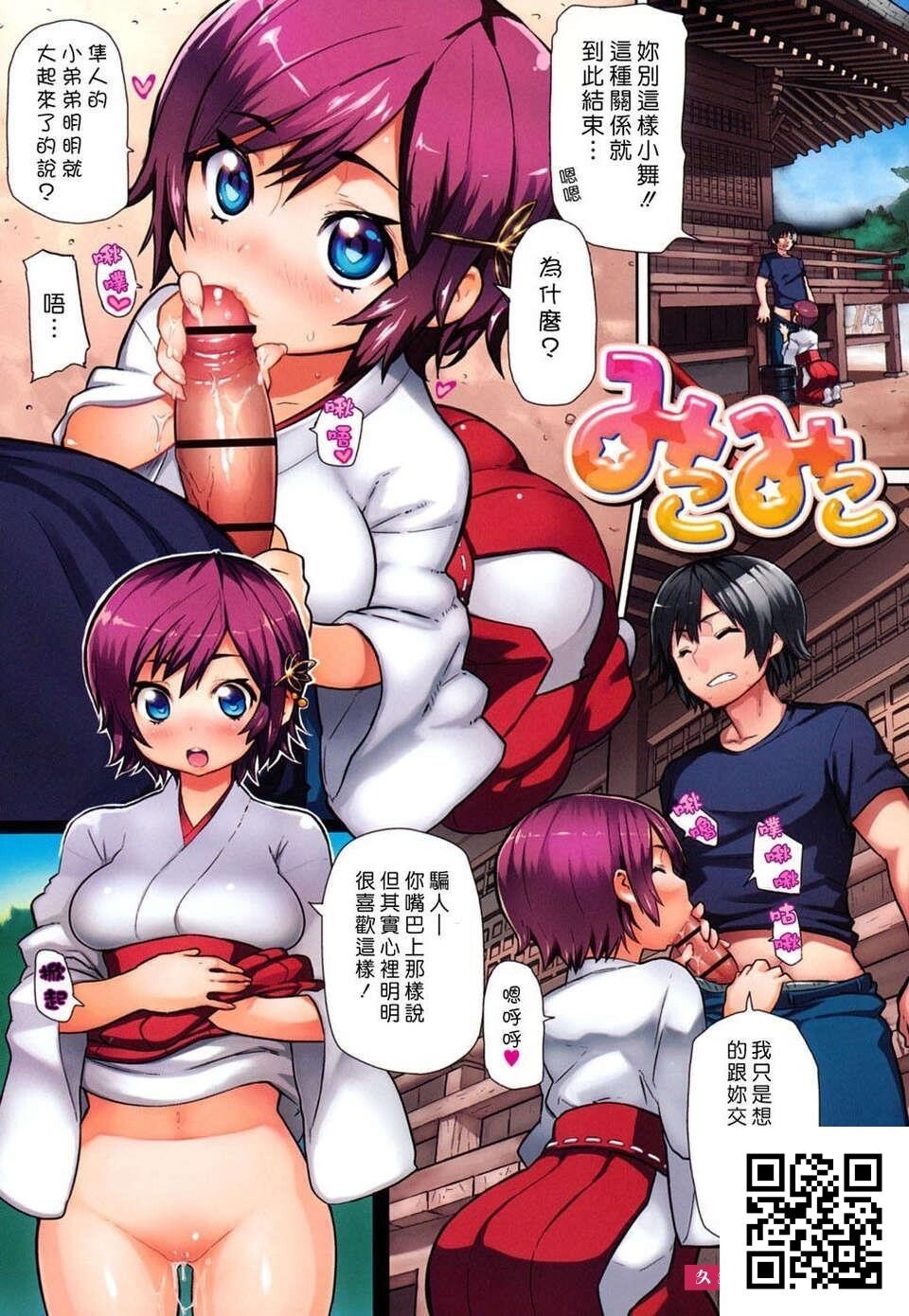 [メメ50]ちょめちょめオトメ[27p]第0页 作者:Publisher 帖子ID:8617 TAG:2048核基地,卡通漫畫,动漫图片