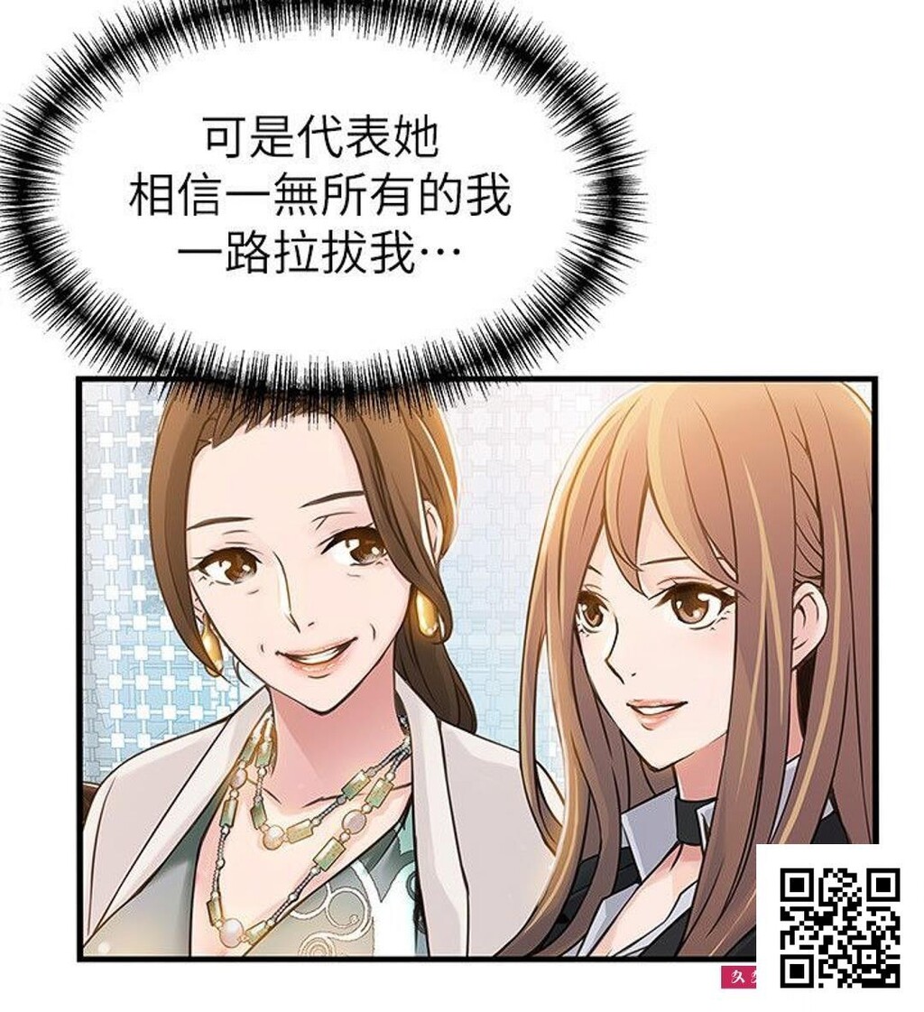 弱点[30p]第0页 作者:Publisher 帖子ID:8707 TAG:2048核基地,卡通漫畫,动漫图片