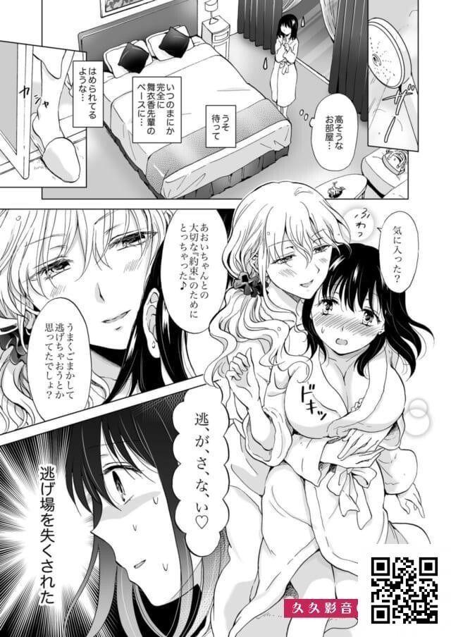 内绪で社内恋爱してる百合カップルのオナニー见せっこが尊すぎる・・・-情色卡漫[35p]第0页 作者:Publisher 帖子ID:10950 TAG:2048核基地,卡通漫畫,动漫图片