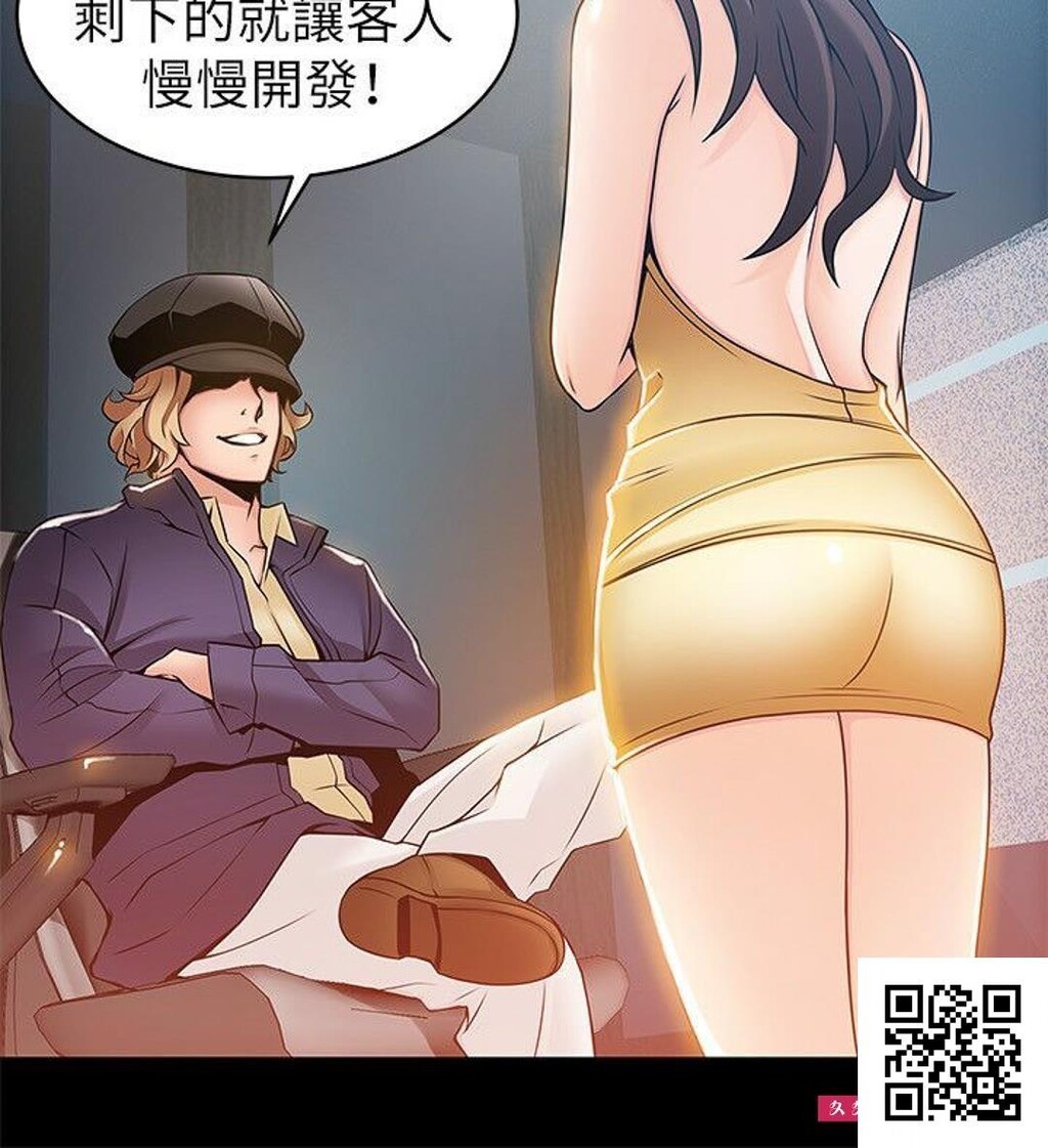 弱点[30p]第0页 作者:Publisher 帖子ID:8707 TAG:2048核基地,卡通漫畫,动漫图片