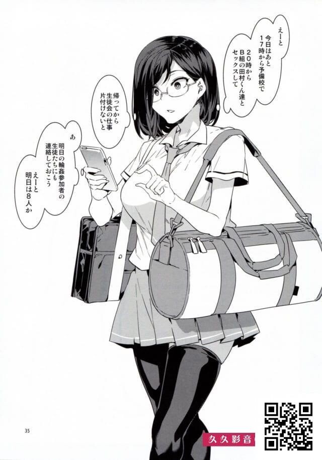 アヘ顔のクソビッチ癡女描いたらこの人の右に出るエロ漫画家いないよなｗｗｗｗｗｗ...-情色卡漫第0页 作者:Publisher 帖子ID:8521 TAG:2048核基地,卡通漫畫,动漫图片