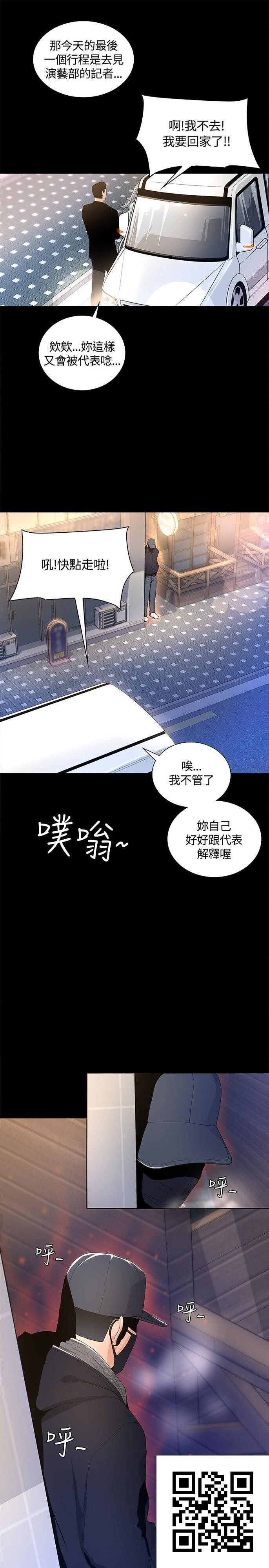 迷人的她[34p]第0页 作者:Publisher 帖子ID:8704 TAG:2048核基地,卡通漫畫,动漫图片