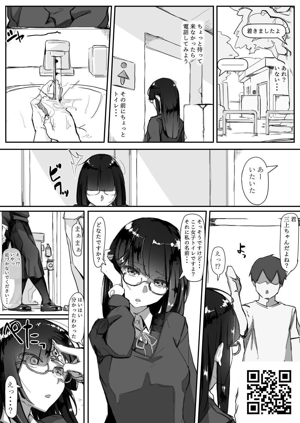 [调四季]催眠を…[26p]第0页 作者:Publisher 帖子ID:8528 TAG:2048核基地,卡通漫畫,动漫图片