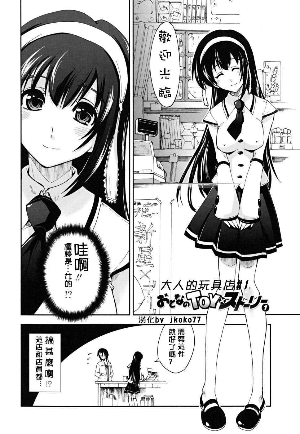 ××××まみれ[184P]第0页 作者:Publisher 帖子ID:8262 TAG:2048核基地,卡通漫畫,动漫图片