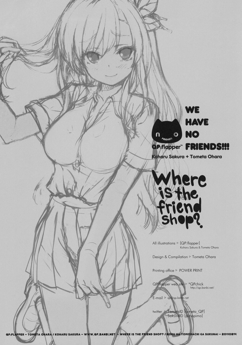 WhereistheFriendshop？[僕は友达が少ない][21P]第0页 作者:Publisher 帖子ID:7991 TAG:2048核基地,卡通漫畫,动漫图片