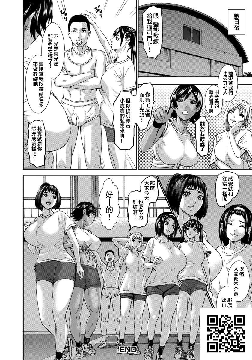 [PIえろ]跳乳学园最终话[28p]第0页 作者:Publisher 帖子ID:8118 TAG:2048核基地,卡通漫畫,动漫图片