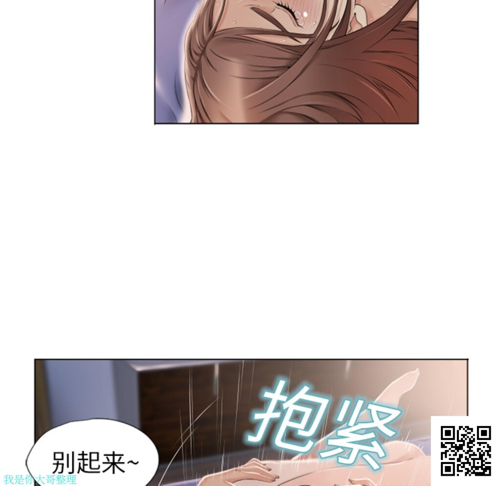 [韩漫]湿乐园#10[32p]第0页 作者:Publisher 帖子ID:8088 TAG:2048核基地,卡通漫畫,动漫图片