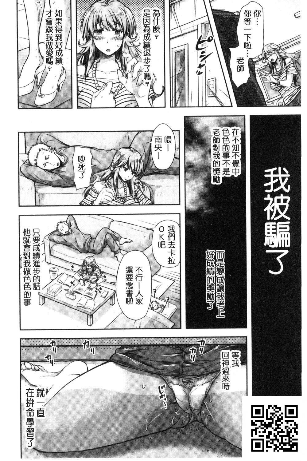 [中文]负け妻の淫乱本性-纵欲之妻的淫乱本性[42p]第0页 作者:Publisher 帖子ID:1586 TAG:2048核基地,卡通漫畫,动漫图片