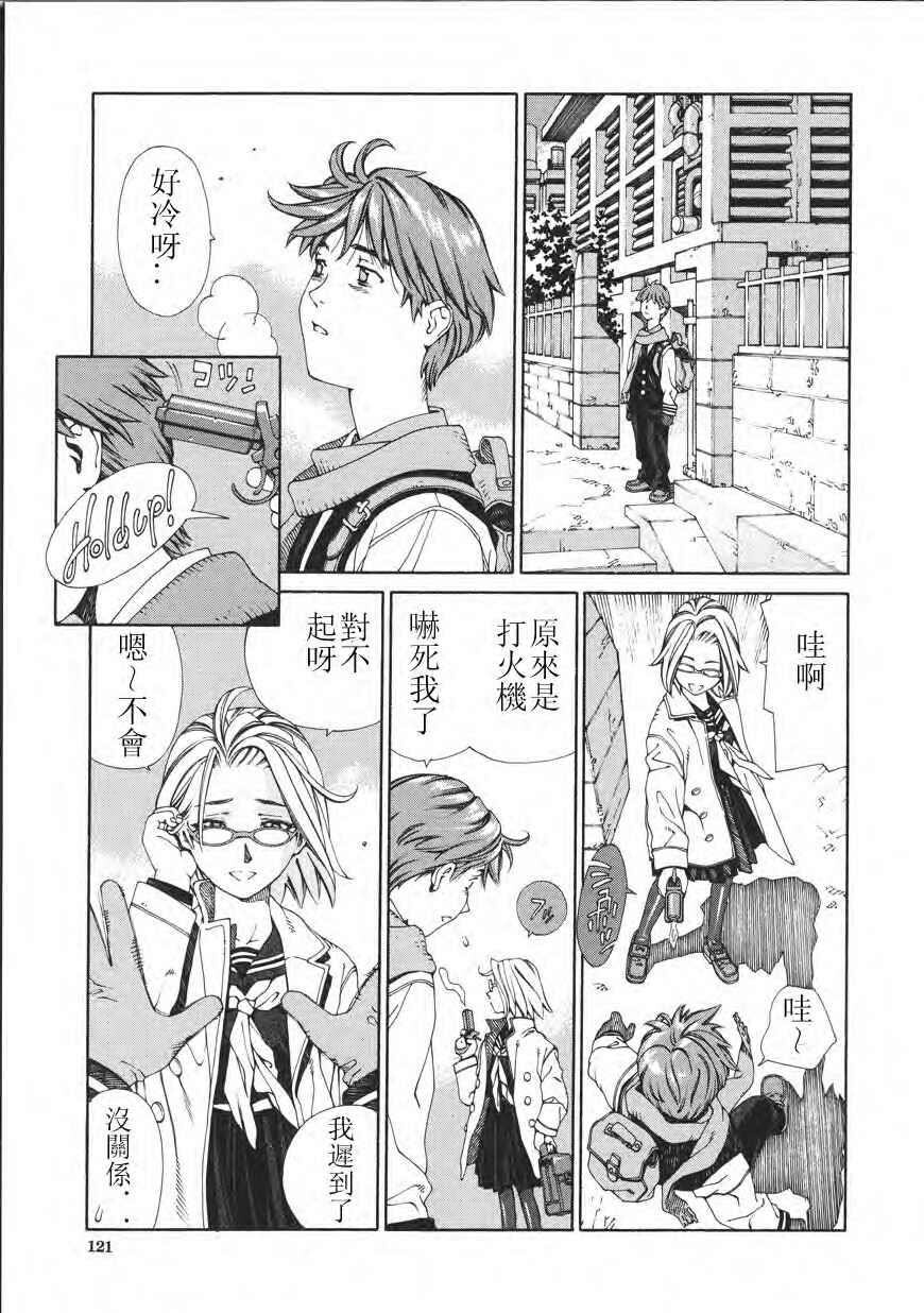 Accolerando[188P]第0页 作者:Publisher 帖子ID:8299 TAG:2048核基地,卡通漫畫,动漫图片