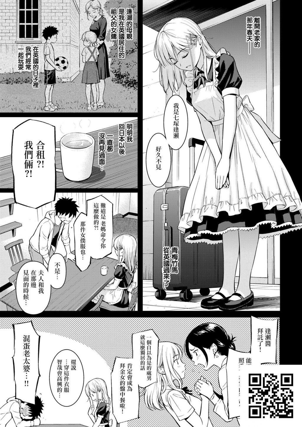 [无修正][ホムンクルス]YES,MyDarling[24p]第0页 作者:Publisher 帖子ID:8184 TAG:2048核基地,卡通漫畫,动漫图片