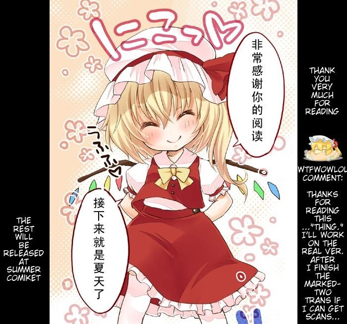 フランのくせになまいきだ[14P]第0页 作者:Publisher 帖子ID:8258 TAG:2048核基地,卡通漫畫,动漫图片