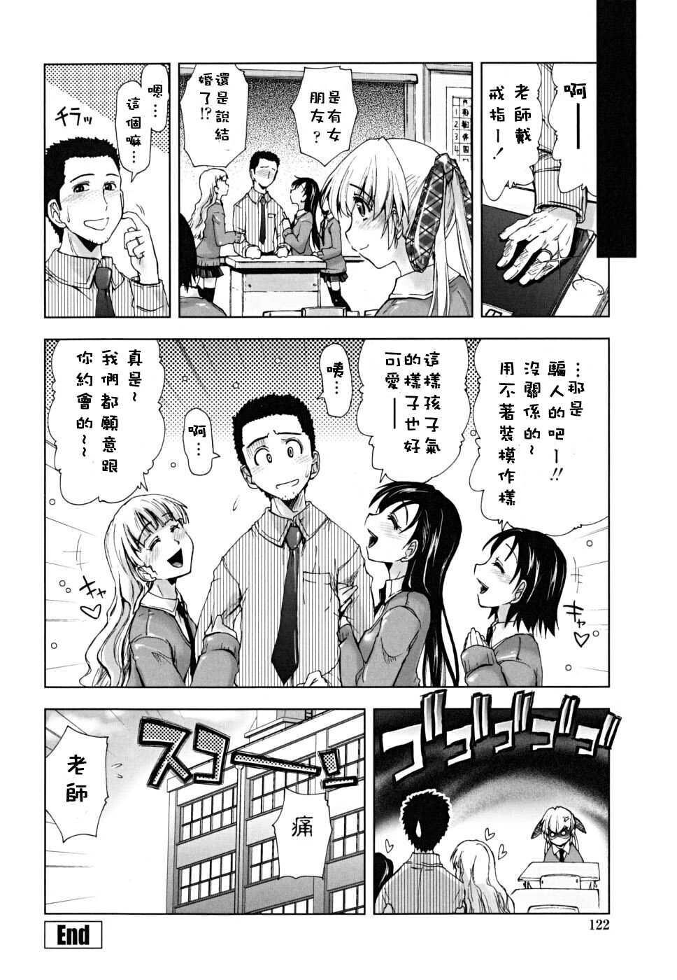 ××××まみれ[184P]第0页 作者:Publisher 帖子ID:8262 TAG:2048核基地,卡通漫畫,动漫图片