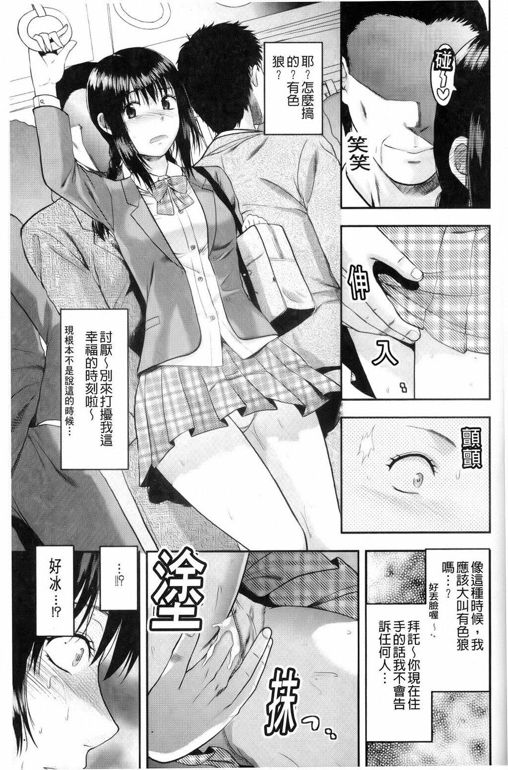 10駅间の恋人[24P]第0页 作者:Publisher 帖子ID:8274 TAG:2048核基地,卡通漫畫,动漫图片