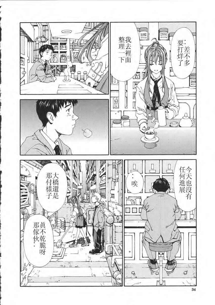 Accolerando[188P]第0页 作者:Publisher 帖子ID:8299 TAG:2048核基地,卡通漫畫,动漫图片