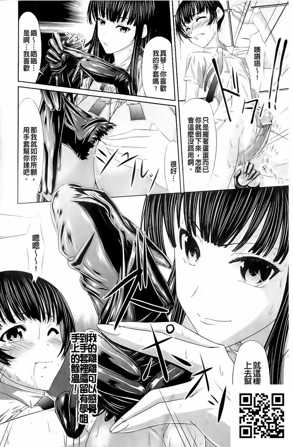 [中文][黑白]恋物癖的福音[20P]第0页 作者:Publisher 帖子ID:8201 TAG:2048核基地,卡通漫畫,动漫图片