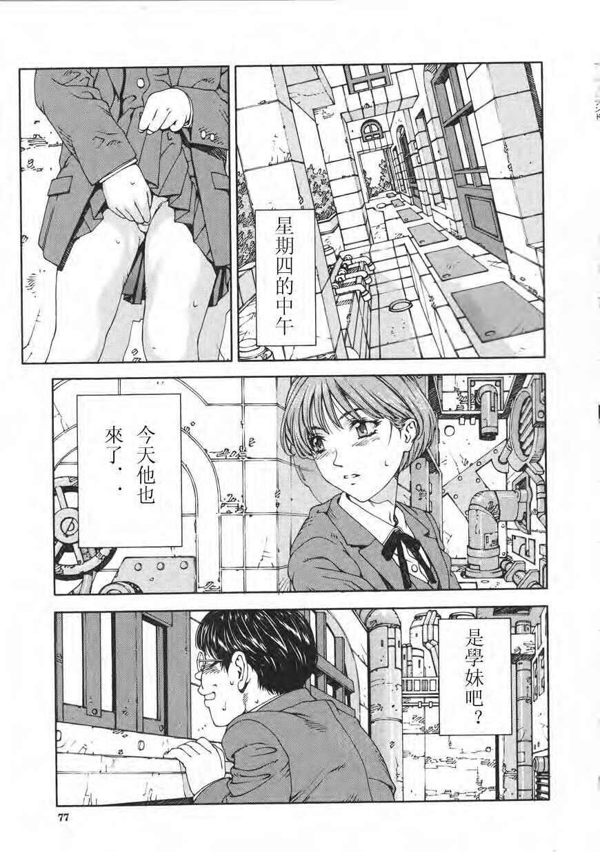 Accolerando[188P]第0页 作者:Publisher 帖子ID:8299 TAG:2048核基地,卡通漫畫,动漫图片