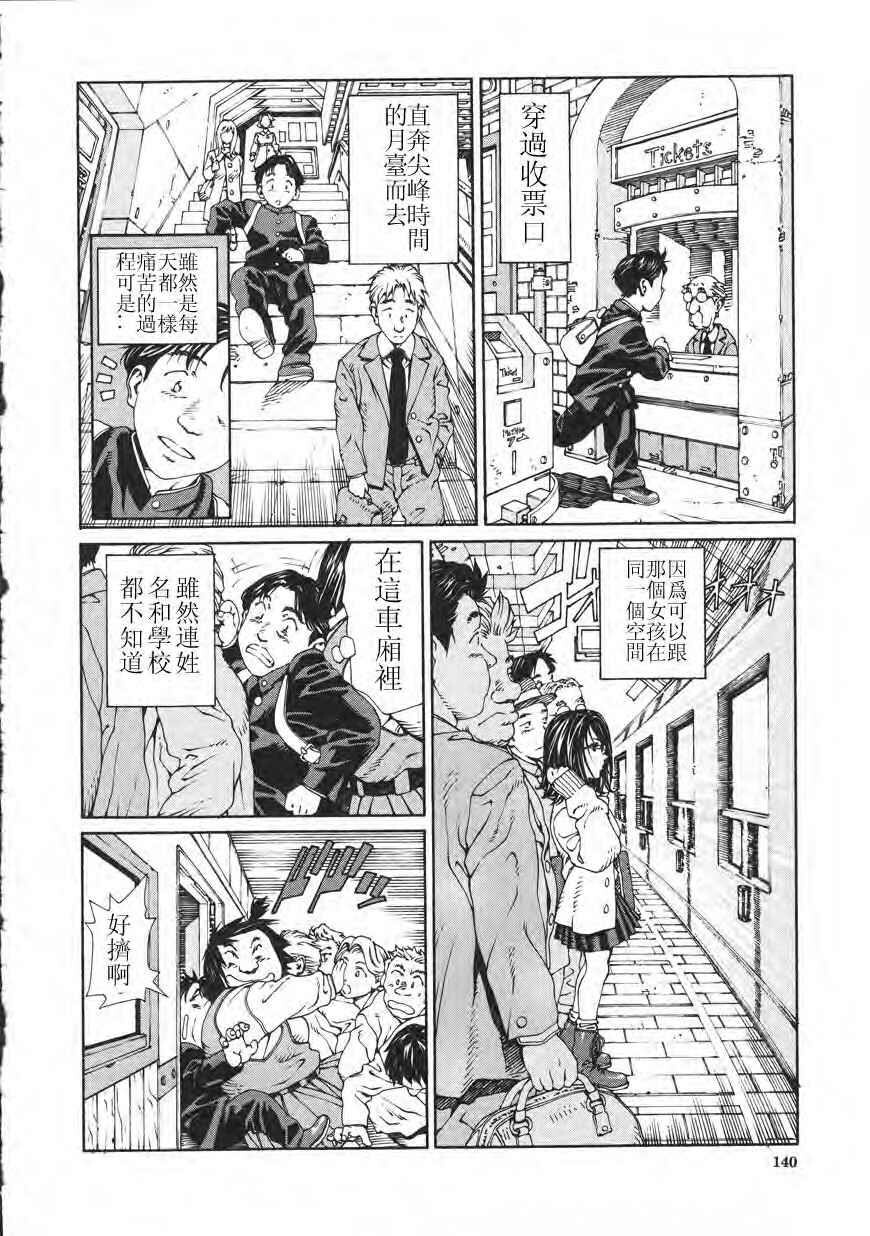 Accolerando[188P]第0页 作者:Publisher 帖子ID:8299 TAG:2048核基地,卡通漫畫,动漫图片