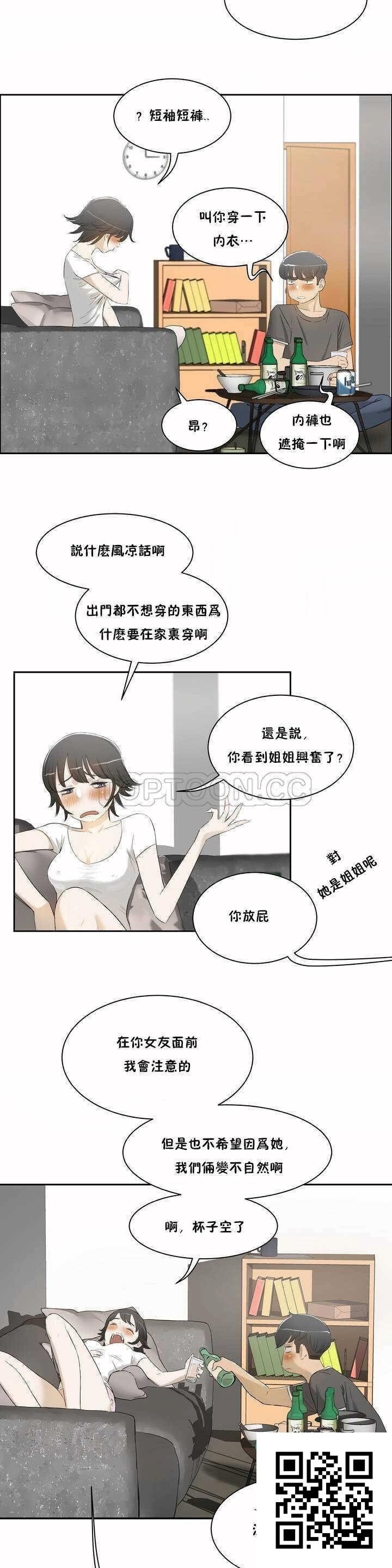 [韩漫]性教育#01[36P]第0页 作者:Publisher 帖子ID:1093 TAG:2048核基地,卡通漫畫,动漫图片