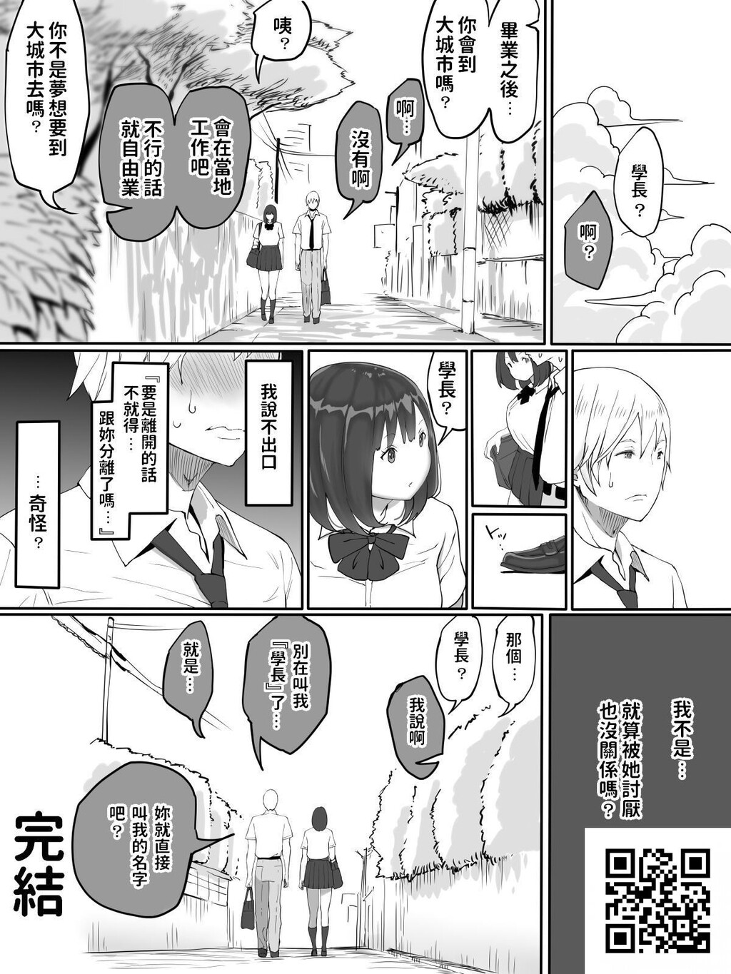 あいる[29P]第0页 作者:Publisher 帖子ID:1346 TAG:2048核基地,卡通漫畫,动漫图片