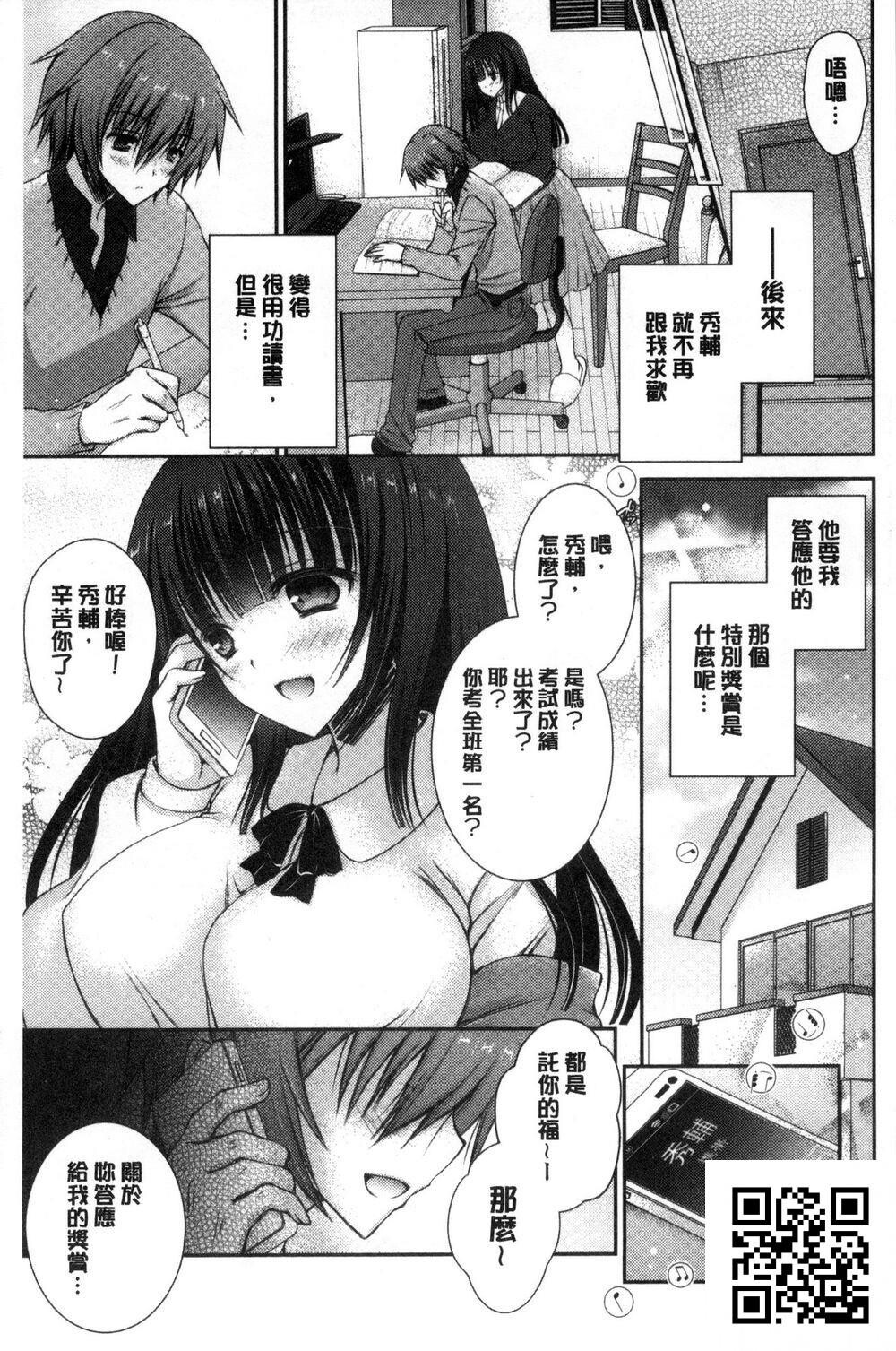 [中文][オレイロ]イイナリホリック[中国翻訳][52p]第0页 作者:Publisher 帖子ID:1455 TAG:2048核基地,卡通漫畫,动漫图片