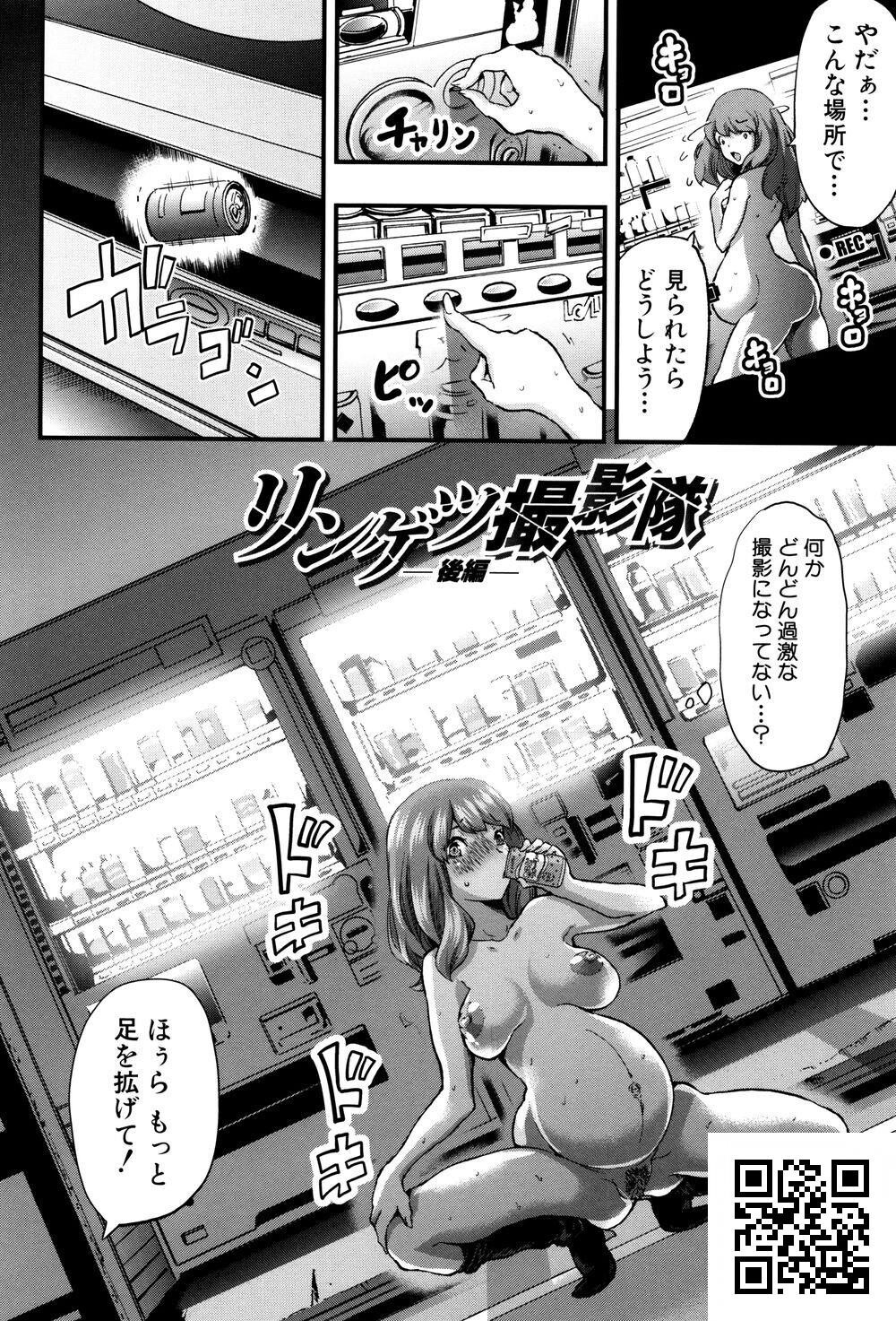 [日文]ミサキ闘]マタ妊ティ孕スメント[38P]第0页 作者:Publisher 帖子ID:1175 TAG:2048核基地,卡通漫畫,动漫图片