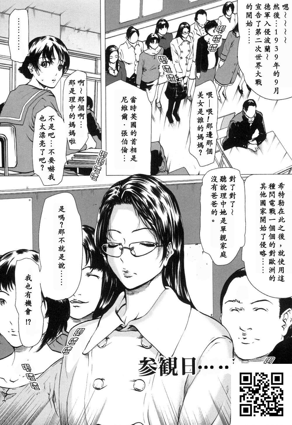 [中文][成年コミック][LINDA]未亡人の作り方[神猫在綫][35P]第0页 作者:Publisher 帖子ID:1187 TAG:2048核基地,卡通漫畫,动漫图片