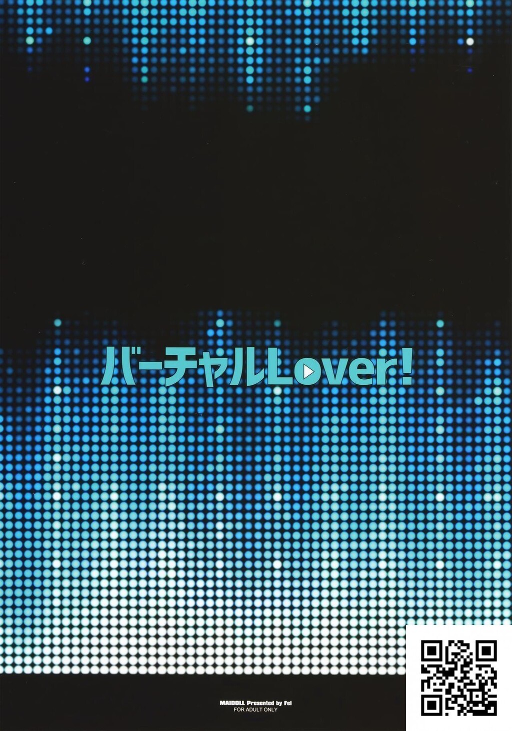 [中文][黑白][C94][Maidoll[飞燕]]バーチャルLOVER![ミライアカリ][28P]第0页 作者:Publisher 帖子ID:963 TAG:2048核基地,卡通漫畫,动漫图片