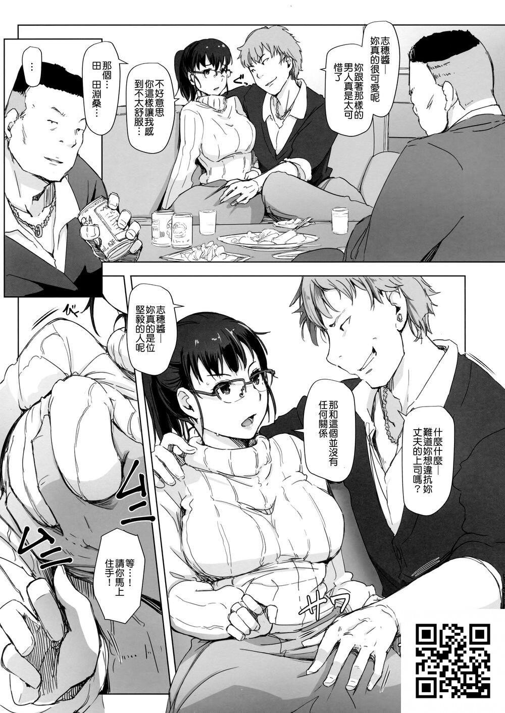 [中文]妻とチャラ男が消えたNTRベッドルーム[31P]第0页 作者:Publisher 帖子ID:990 TAG:2048核基地,卡通漫畫,动漫图片