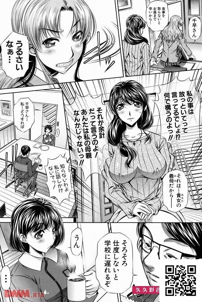 巨乳美人妻がこちらです･...[25P]第0页 作者:Publisher 帖子ID:922 TAG:2048核基地,卡通漫畫,动漫图片