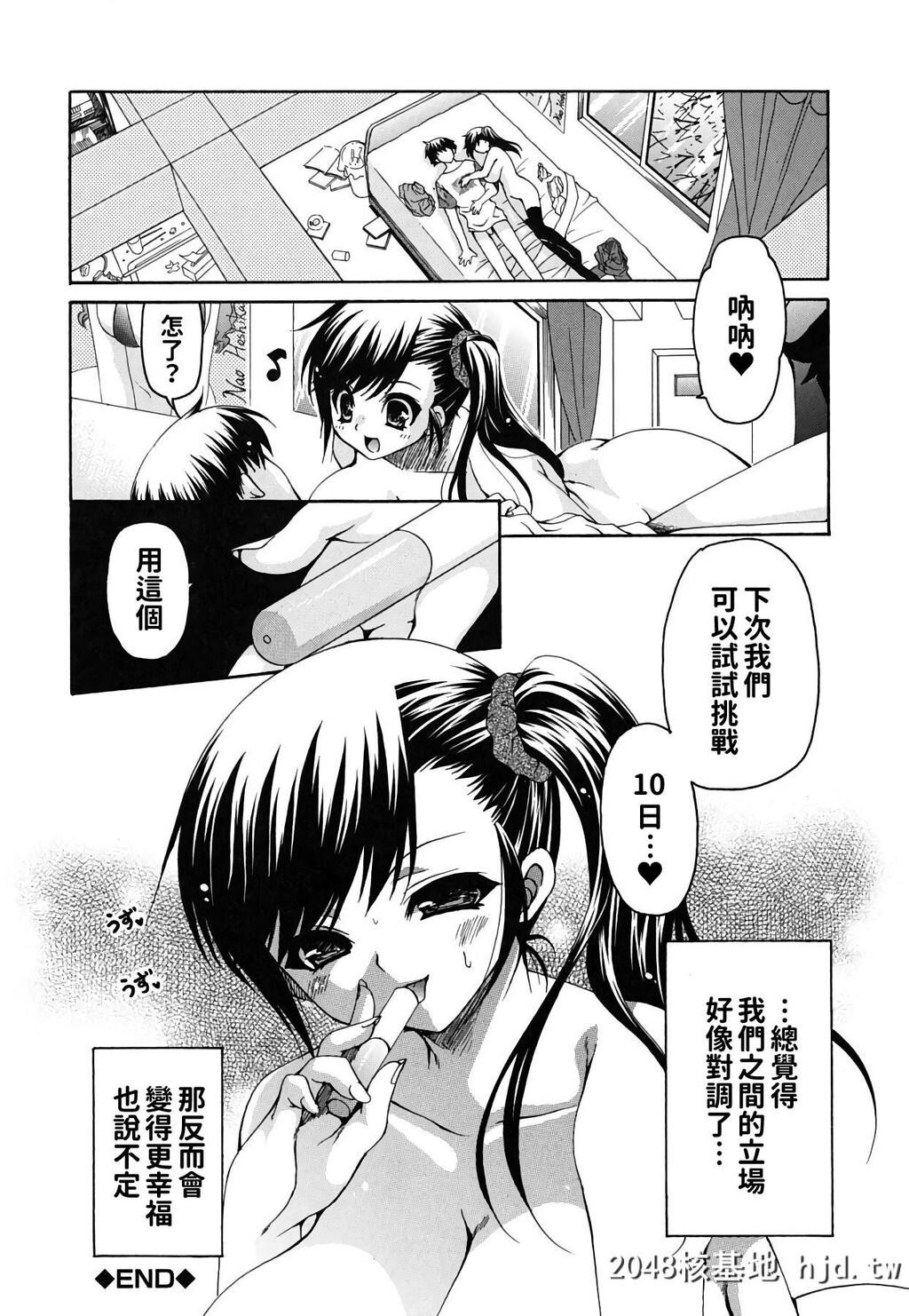 [りゅうき夕海]彼女の乳は僕の物[134P]第0页 作者:Publisher 帖子ID:190469 TAG:动漫图片,卡通漫畫,2048核基地