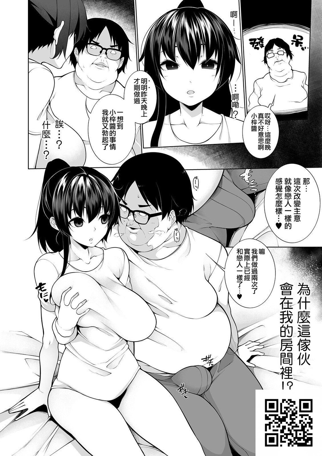 [逆又练物]ヒプノブリンク2[24p]第0页 作者:Publisher 帖子ID:186478 TAG:动漫图片,卡通漫畫,2048核基地