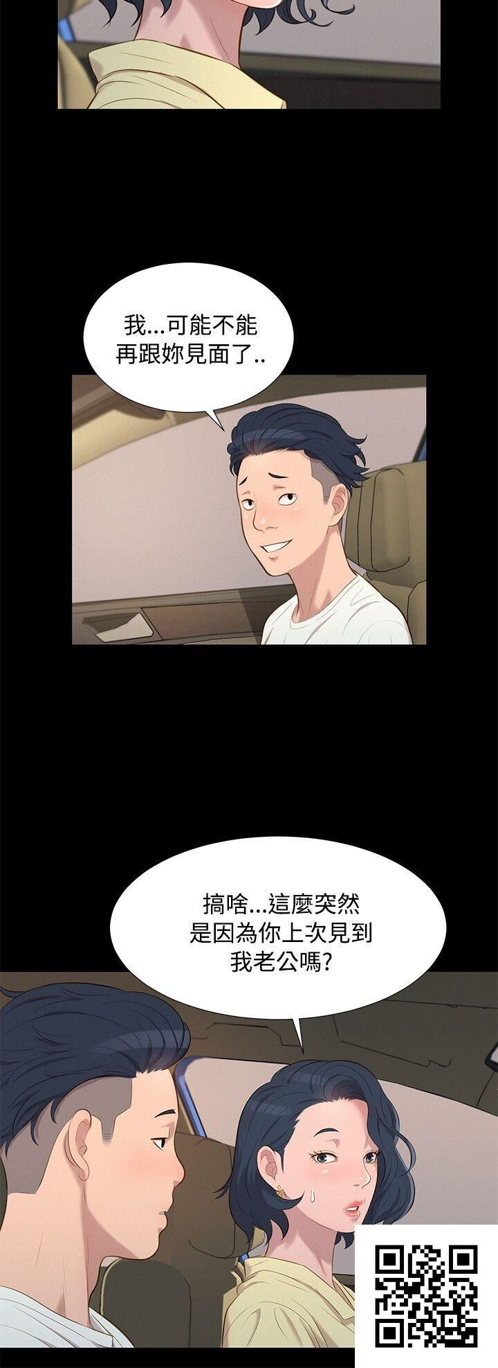 [中文][全彩][韩漫]不伦驾训班21-25[45p]第0页 作者:Publisher 帖子ID:186782 TAG:动漫图片,卡通漫畫,2048核基地