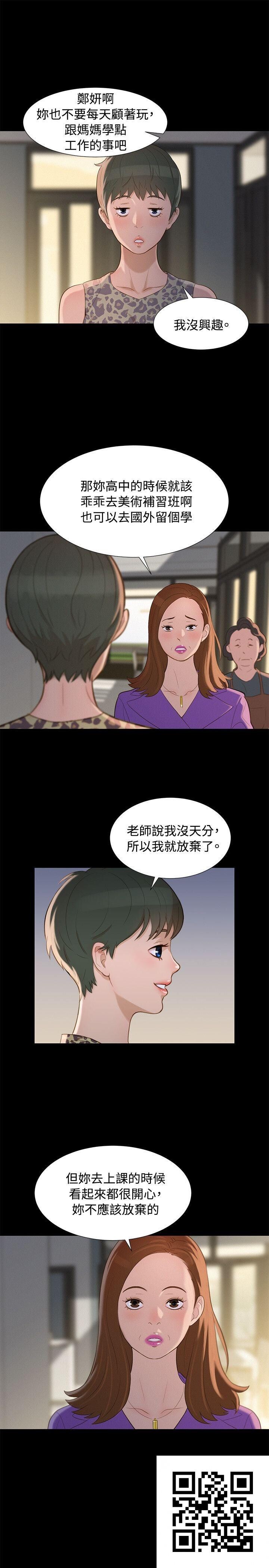 [中文][全彩][韩漫]不伦驾训班11-15[39p]第0页 作者:Publisher 帖子ID:186634 TAG:动漫图片,卡通漫畫,2048核基地