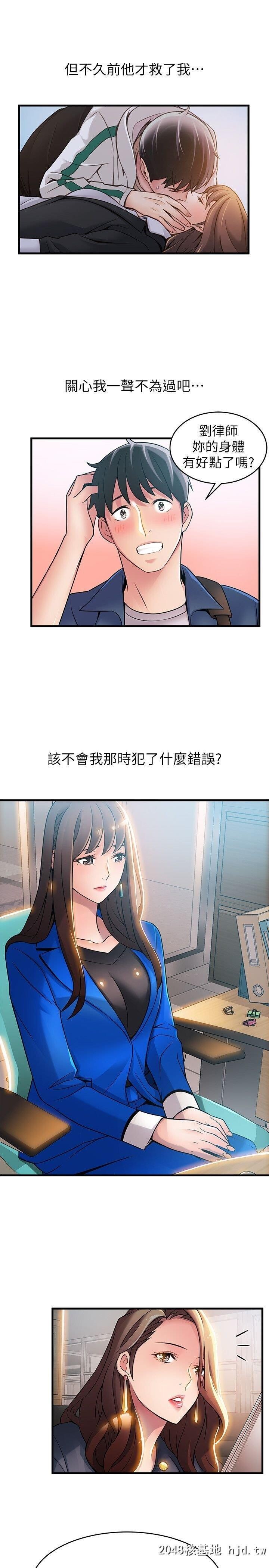 [中文][韩漫]弱点:第27话第0页 作者:Publisher 帖子ID:200128 TAG:动漫图片,卡通漫畫,2048核基地