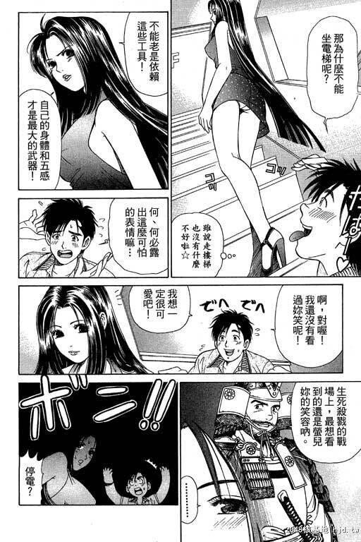 [中文][黑白]密警女忍者01[44P]第0页 作者:Publisher 帖子ID:200275 TAG:动漫图片,卡通漫畫,2048核基地