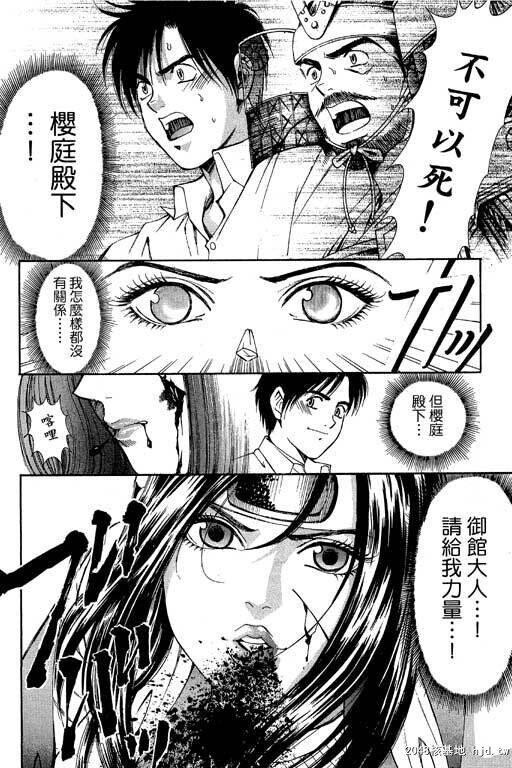 [中文][黑白]密警女忍者05[46P]完第0页 作者:Publisher 帖子ID:200279 TAG:动漫图片,卡通漫畫,2048核基地