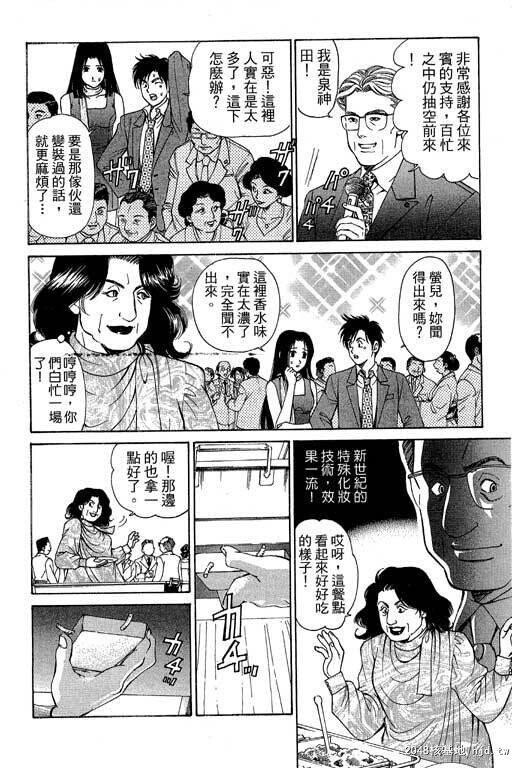 [中文][黑白]密警女忍者04[44P]第0页 作者:Publisher 帖子ID:200278 TAG:动漫图片,卡通漫畫,2048核基地