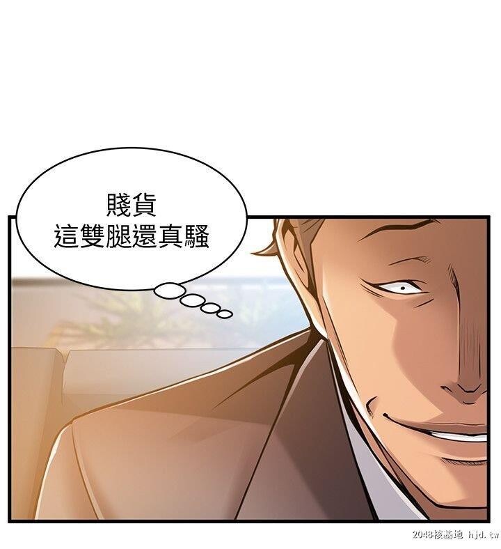 [中文][韩漫]弱点:第12话第0页 作者:Publisher 帖子ID:195620 TAG:动漫图片,卡通漫畫,2048核基地