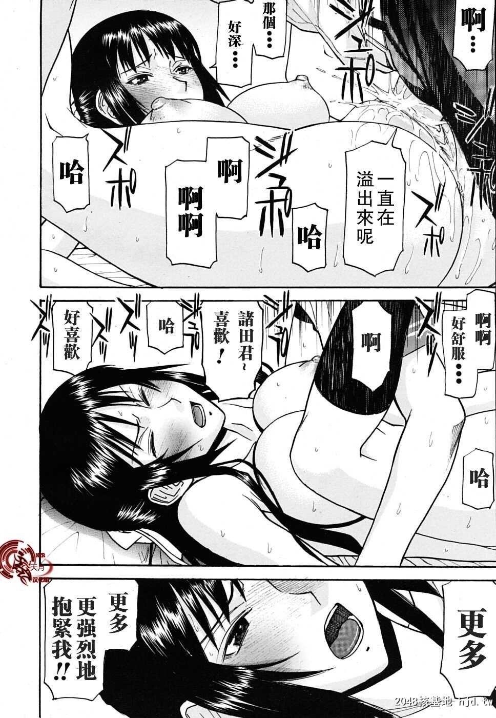 [いのまる]いたずら専用华比良生徒会长+番外...第0页 作者:Publisher 帖子ID:193515 TAG:动漫图片,卡通漫畫,2048核基地